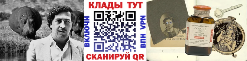 Виды наркотиков купить Усть-Лабинск Гашиш  Alpha PVP  COCAIN  Мефедрон  Марихуана 