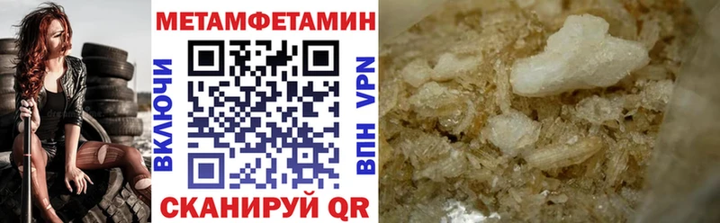 АМФ Розовый darknet как зайти Усть-Лабинск