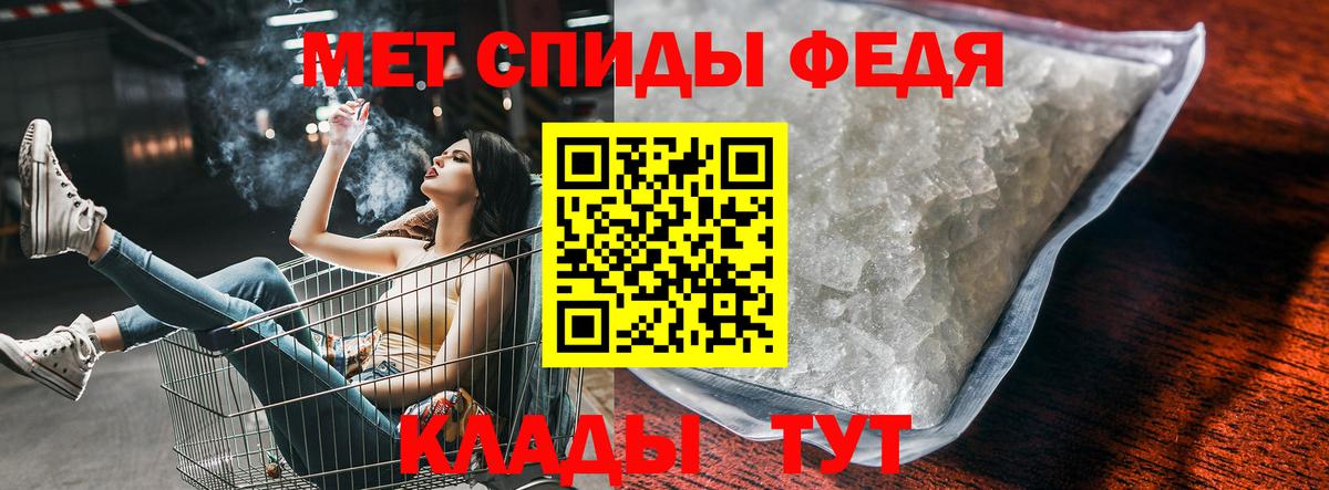 Усть-Лабинск  Амфетамин  Amphetamine  Вход с VPN  Amphetamine 98% 