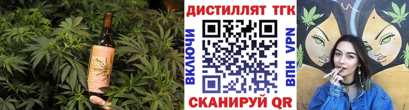 хочу   Усть-Лабинск  Cannafood марихуана 
