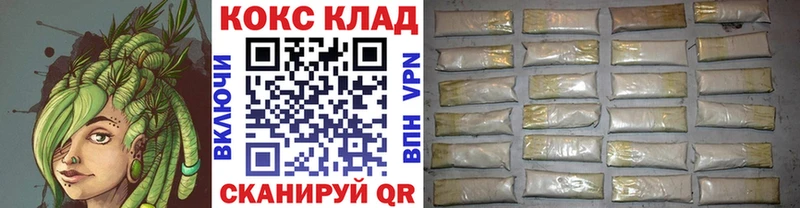 ссылка на мегу Усть-Лабинск КОКАИН Columbia