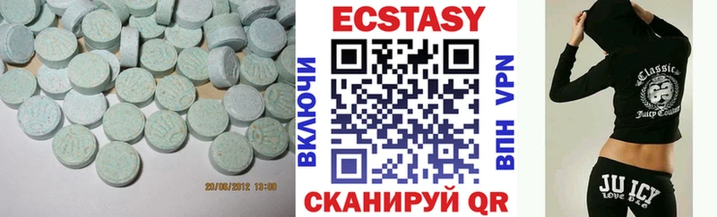 ЭКСТАЗИ таблы  Усть-Лабинск 