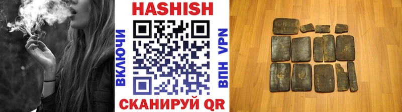 Гашиш убойный Усть-Лабинск