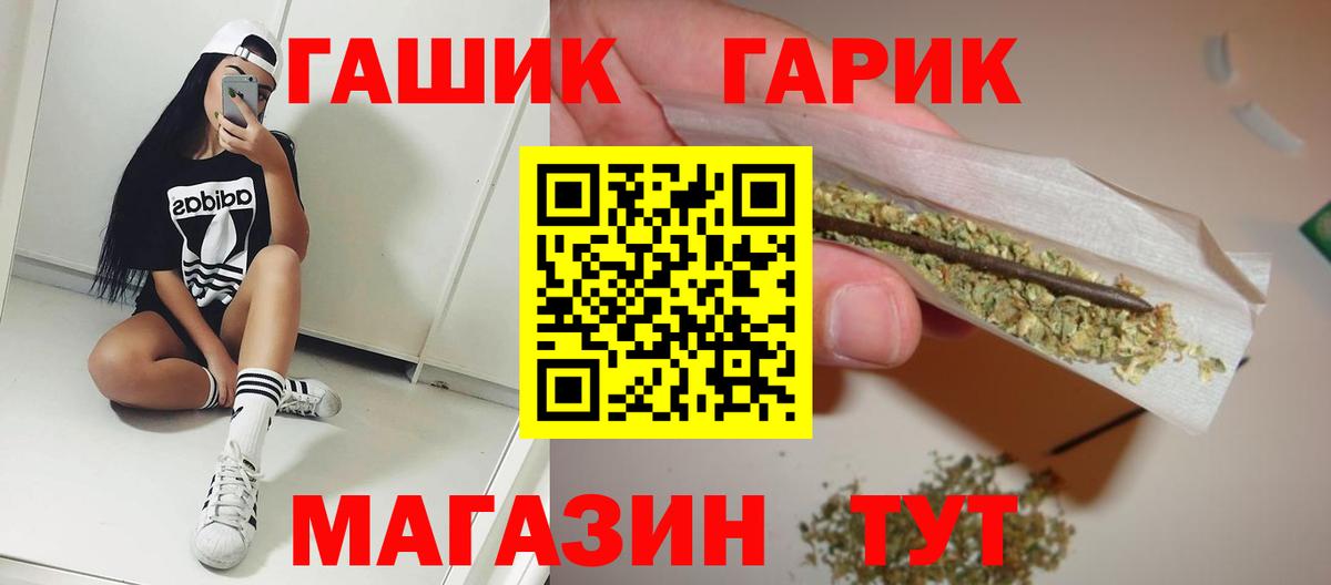 Гашиш  Вход с VPN  ГАШ Ice-O-Lator  Усть-Лабинск  Гашиш хэш 