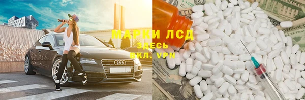 тгк Остров