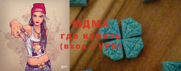 первитин Осташков