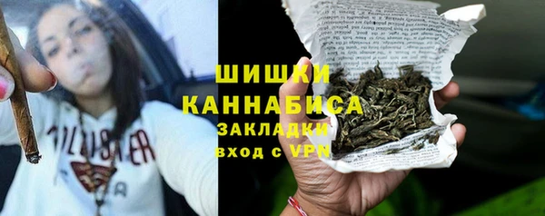 прущий лед Осинники
