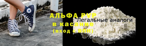 прущий лед Осинники