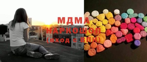 прущий лед Осинники