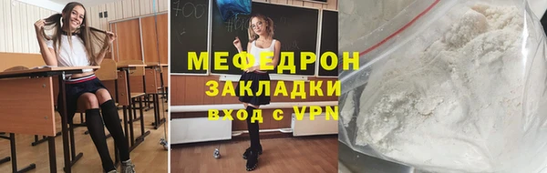 первитин Осташков