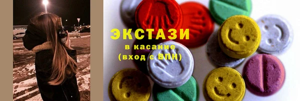 первитин Осташков
