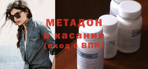 первитин Осташков