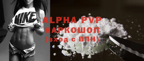 прущий лед Осинники
