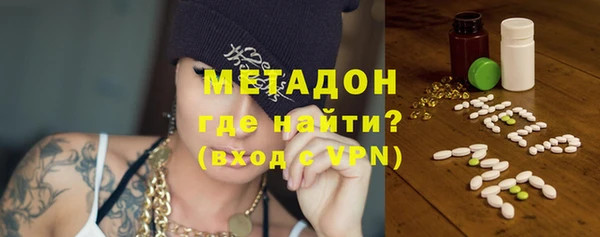 прущий лед Осинники