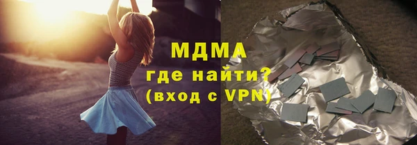 первитин Осташков