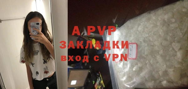 прущий лед Осинники