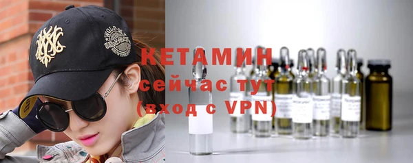 первитин Осташков