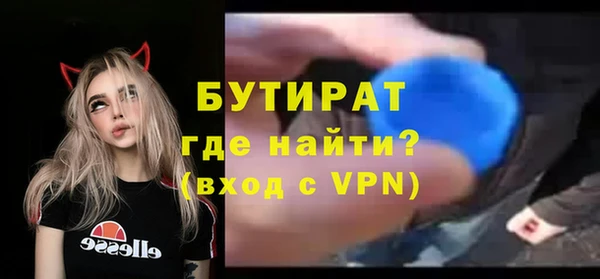 тгк Остров