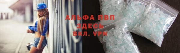 ALPHA PVP Нягань