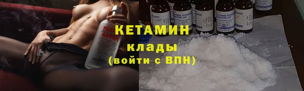 прущий лед Осинники