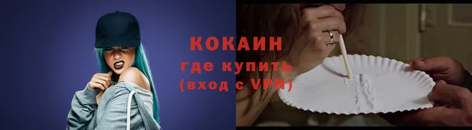 тгк Остров