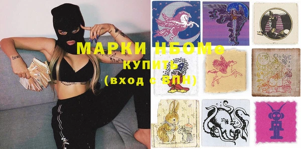 прущий лед Осинники