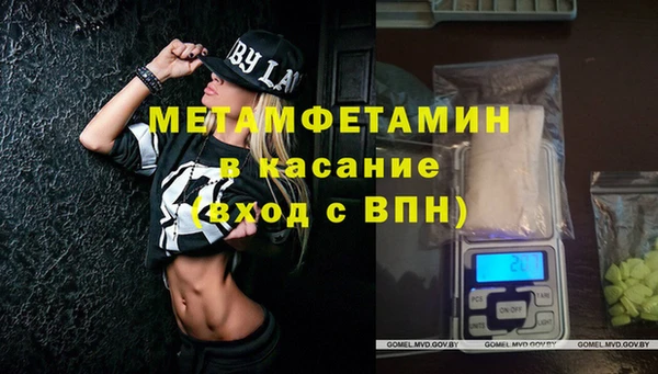 прущий лед Осинники