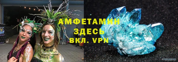 первитин Осташков