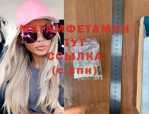 прущий лед Осинники