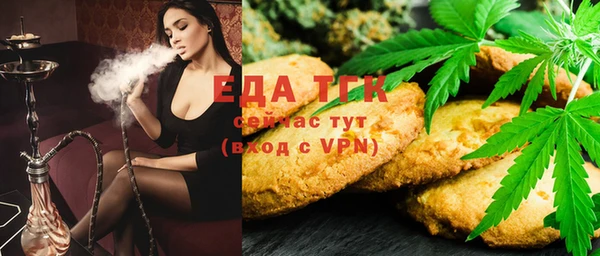 первитин Осташков