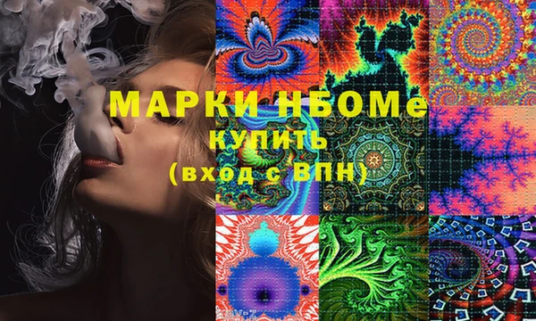 прущий лед Осинники
