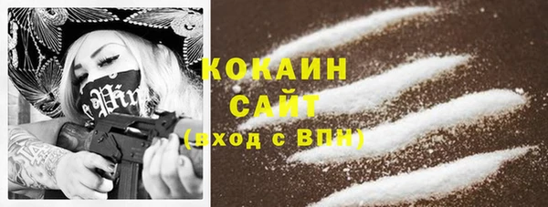тгк Остров
