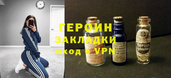 первитин Осташков