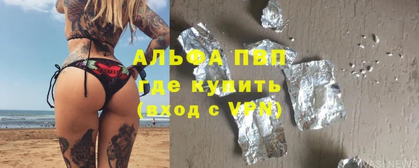 mdma Нязепетровск