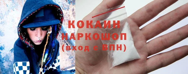 прущий лед Осинники
