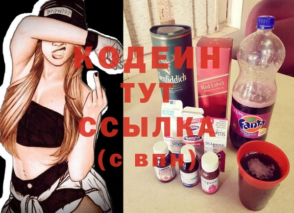 прущий лед Осинники