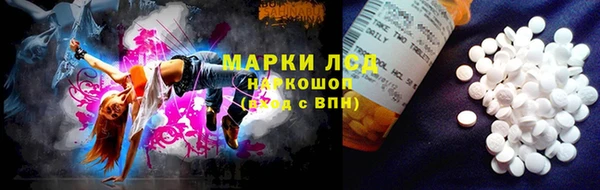 первитин Осташков