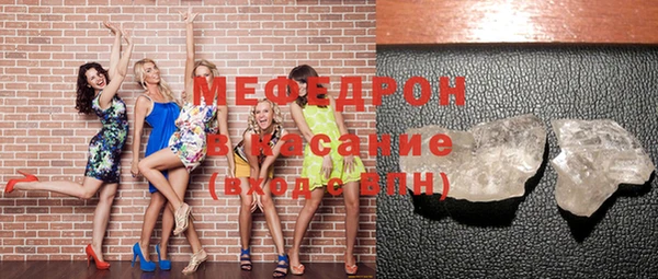 прущий лед Осинники
