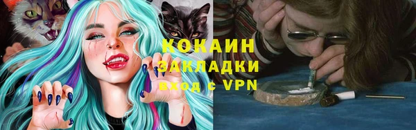 первитин Осташков