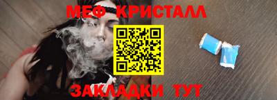 МДПВ Ливны