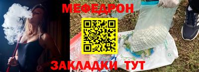MESCALINE Ликино-Дулёво