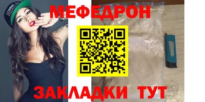МДПВ Ливны