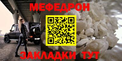 МДПВ Ливны
