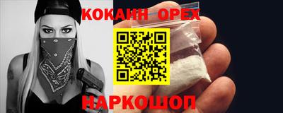 дживик Лесосибирск