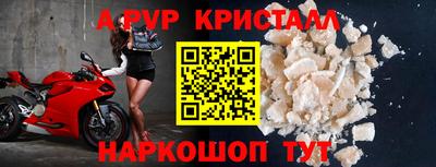 МДПВ Ливны