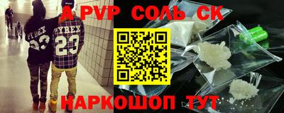 МДПВ Ливны