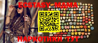MESCALINE Ликино-Дулёво