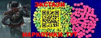 MESCALINE Ликино-Дулёво