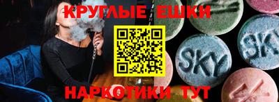 MESCALINE Ликино-Дулёво