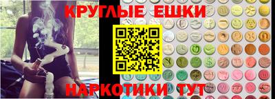 MESCALINE Ликино-Дулёво